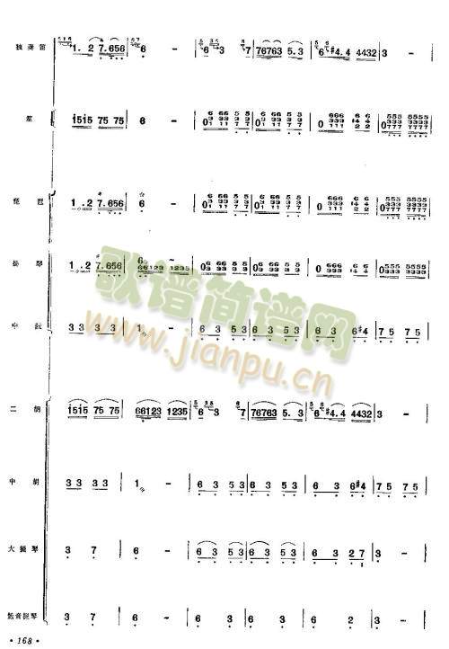 ��ɽ��8-14(��ʒ�V)1