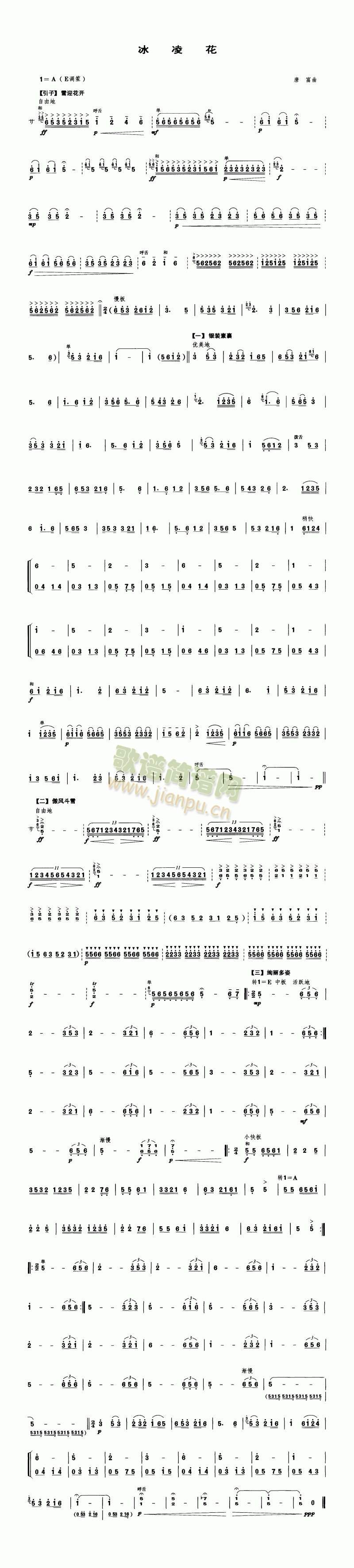 ���軨(��-�����V)1