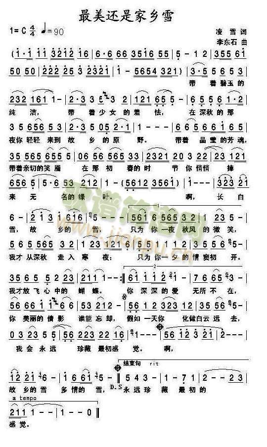 ����߀�Ǽ��lѩ(���ָ��V)1