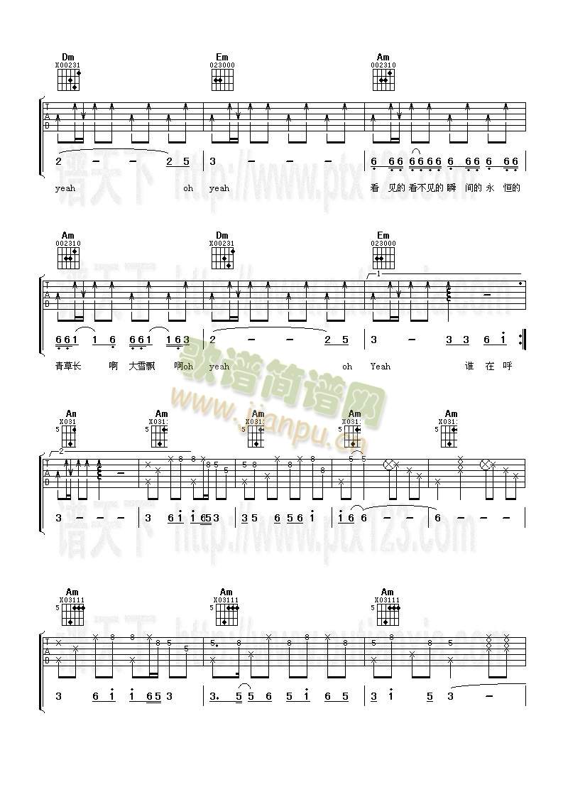 ����֮��(�����V)3