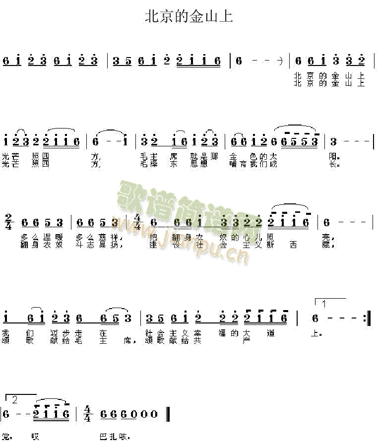 �����Ľ�ɽ��(���ָ��V)1