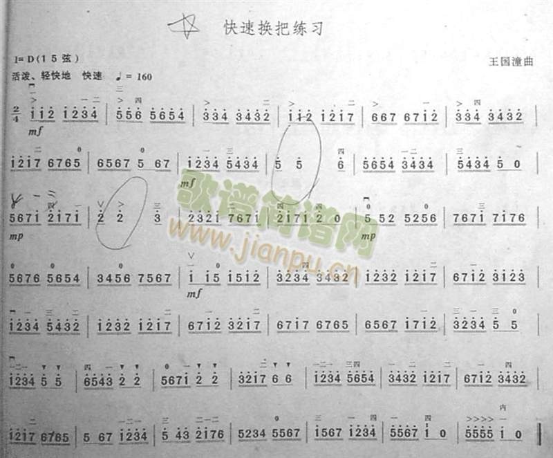 ���ٓQ�Ѿ���(�����V)1