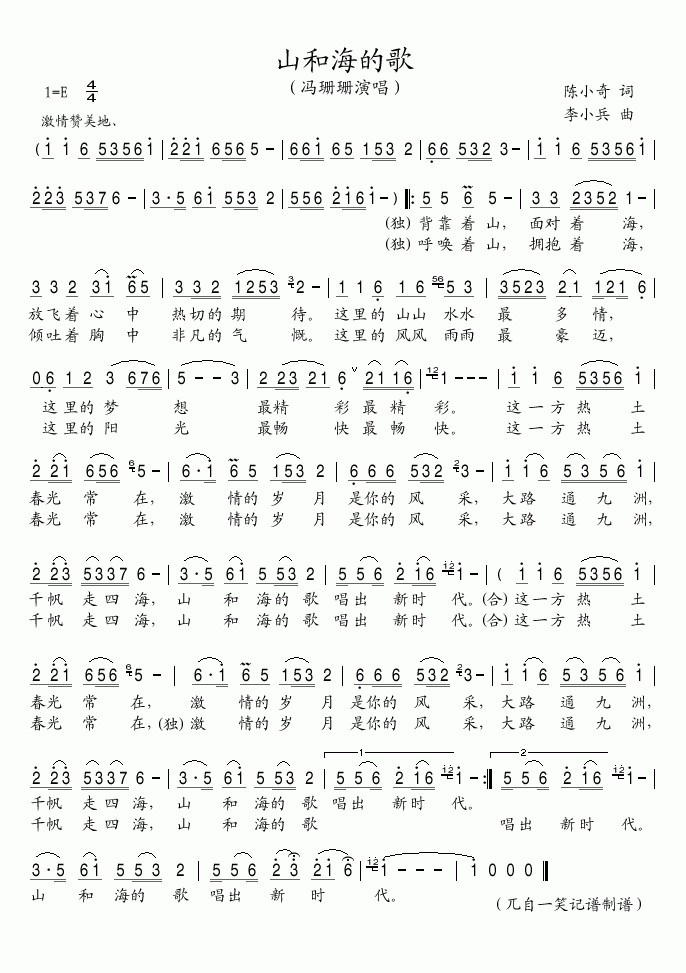 ɽ�ͺ��ĸ�(���ָ��V)1