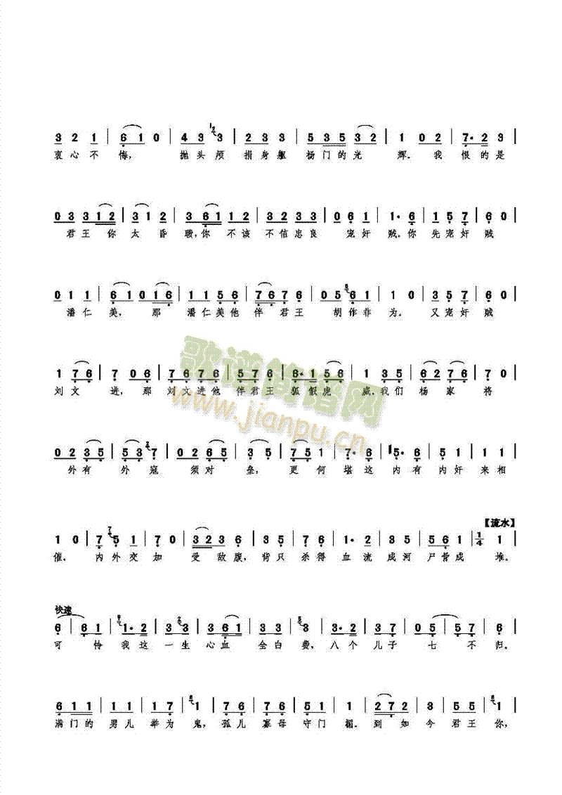 ��һ���Ȃ��c�Һ���(ʮ�ּ�����)6