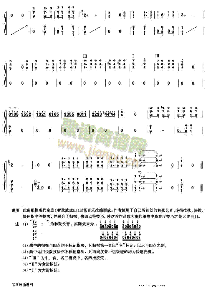 ����ɽ(�Ź~�P���V)6