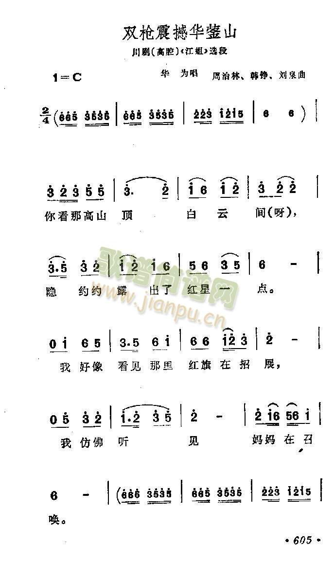 �p�����A��ɽ(����)1