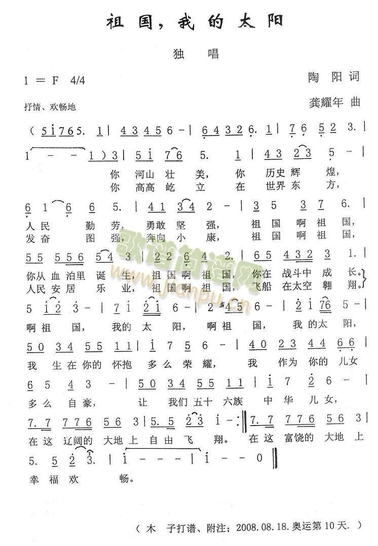 ������ҵ�̫�(y��ng)(���ָ��V)1