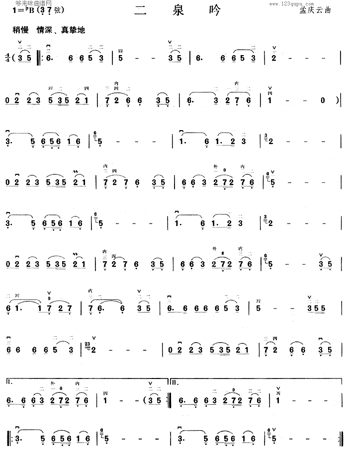 ��Ȫ��(�����V)1