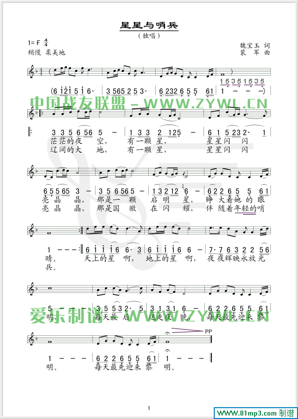 �����c�ڱ�(���ָ��V)1