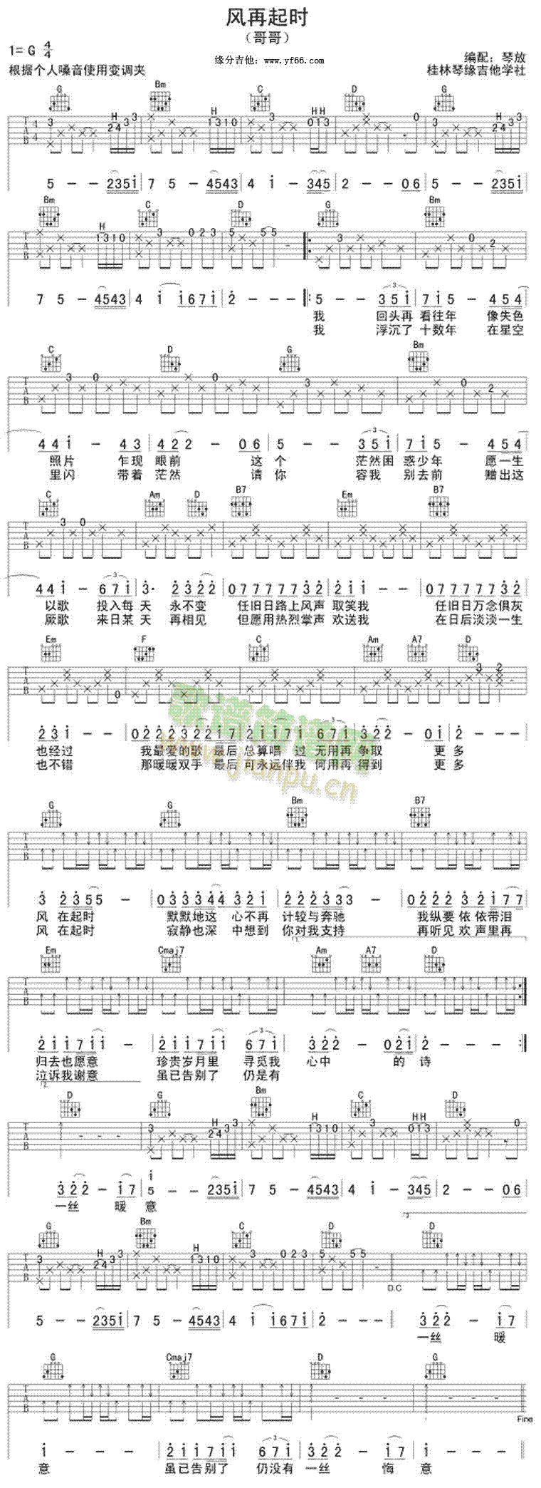 �L(f��ng)����r(sh��)(�����V)1