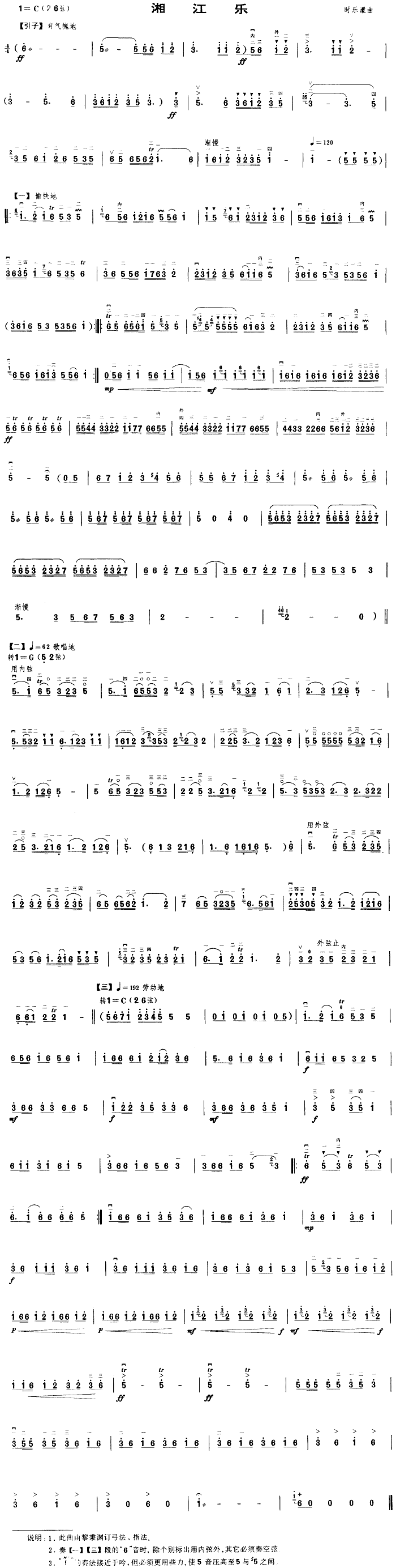 �潭��(l�� )(���ָ��V)1