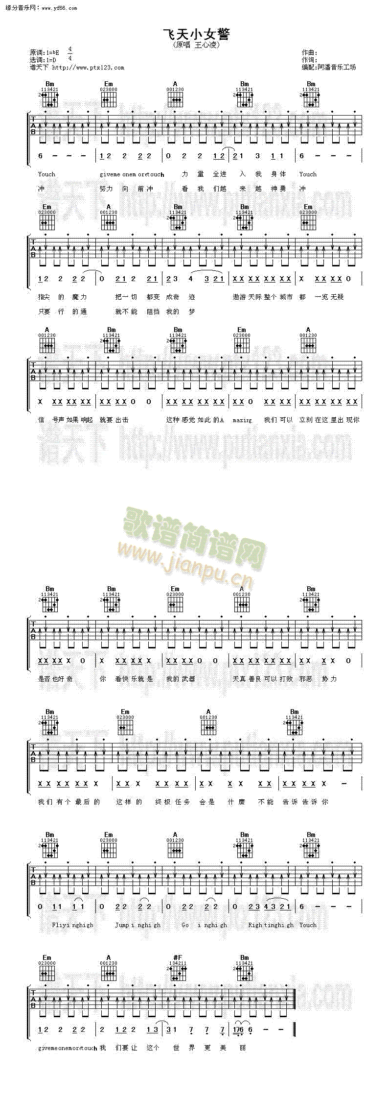 �w��СŮ��(�����V)1