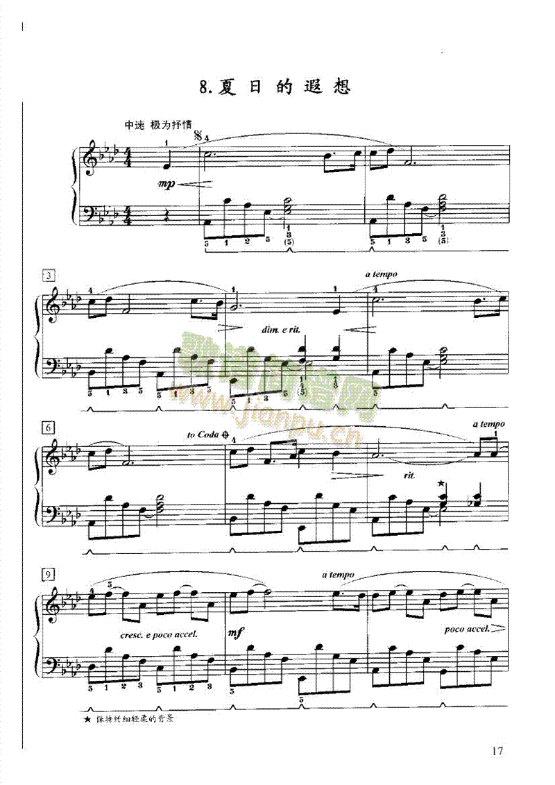 ����˲�g�I�P(p��n)�(l��i)���(������(l�� )�V)17