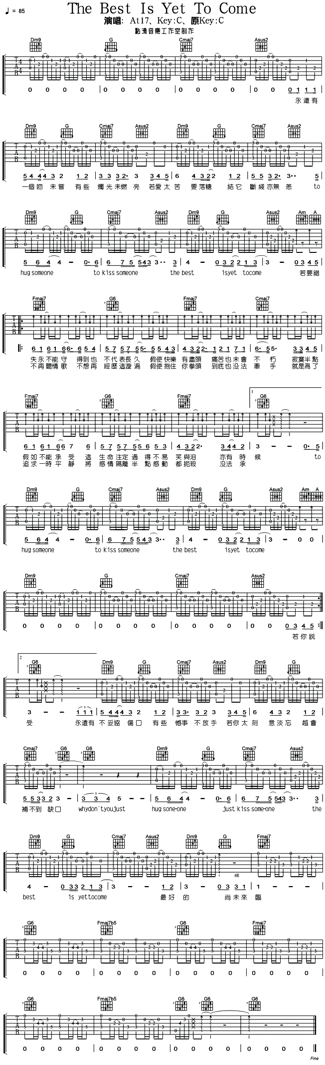 TheBestIsYetToCome(ʮ�ּ�����)1