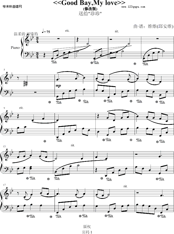 GoodBay,Mylove-�S�S(����V)1