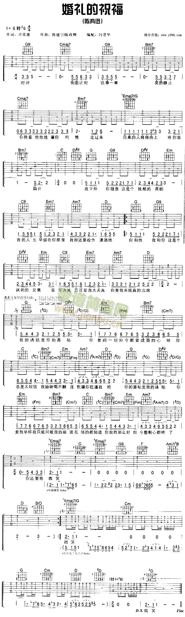 ��Y��ף��(���ָ��V)1