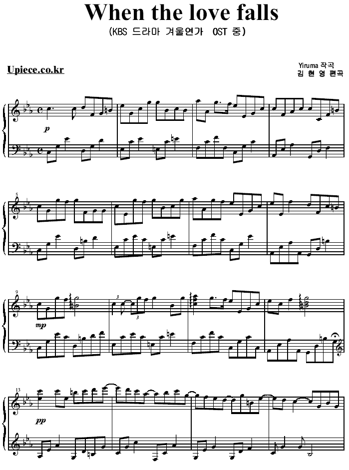 Whenthelovefalls-����(��i)��(l��i)�R(����V)1