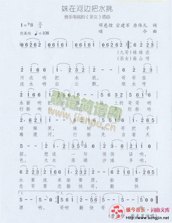 ���ں�߅��ˮ��(���ָ��V)1