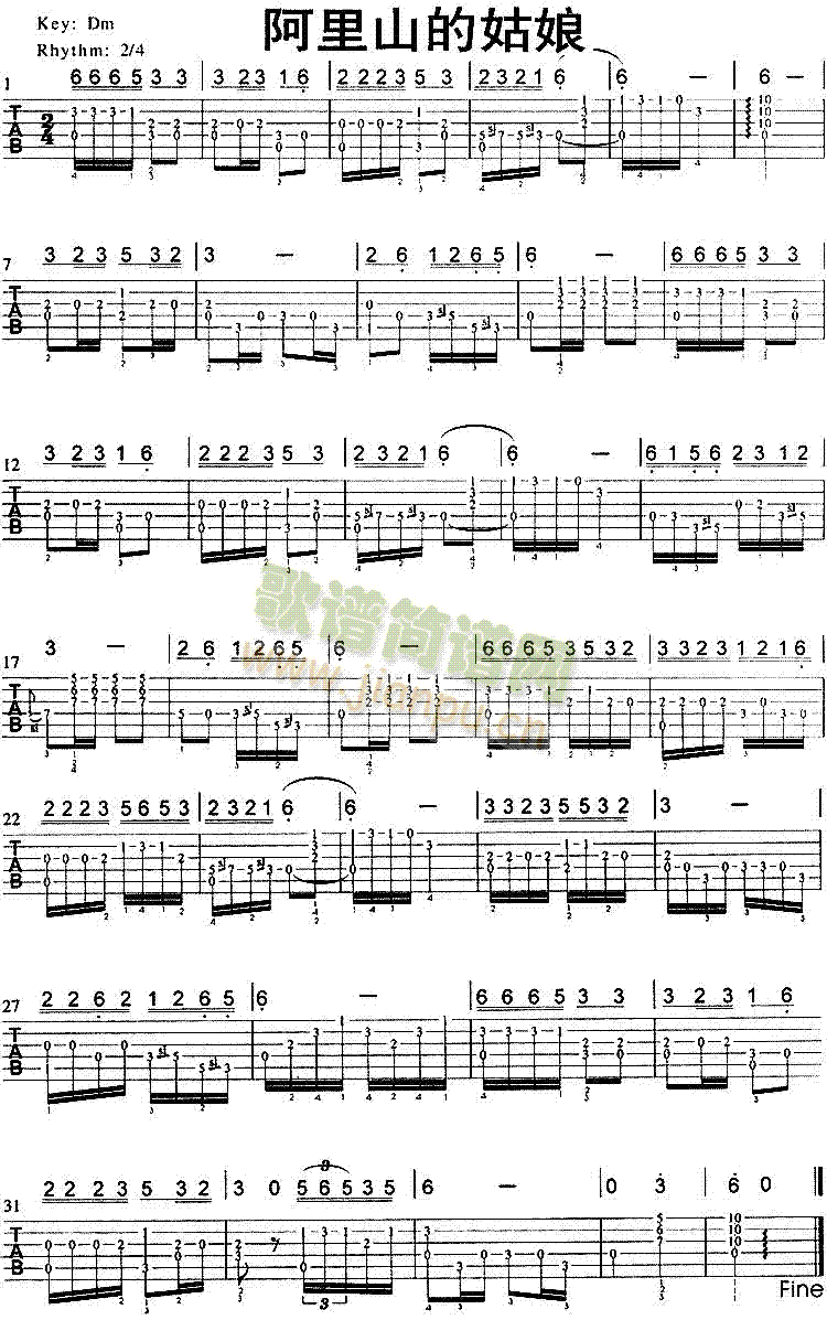 ����ɽ�Ĺ���(�����V)1