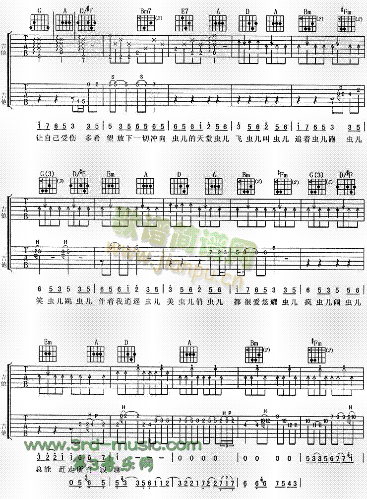 ���x(ch��ng)(�����V)3