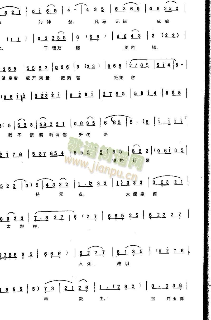 �R��ɩ�ڽ���R���^0005(����)3