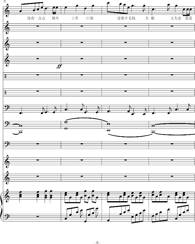 �����Ѳ�������Ƥ(����V)6