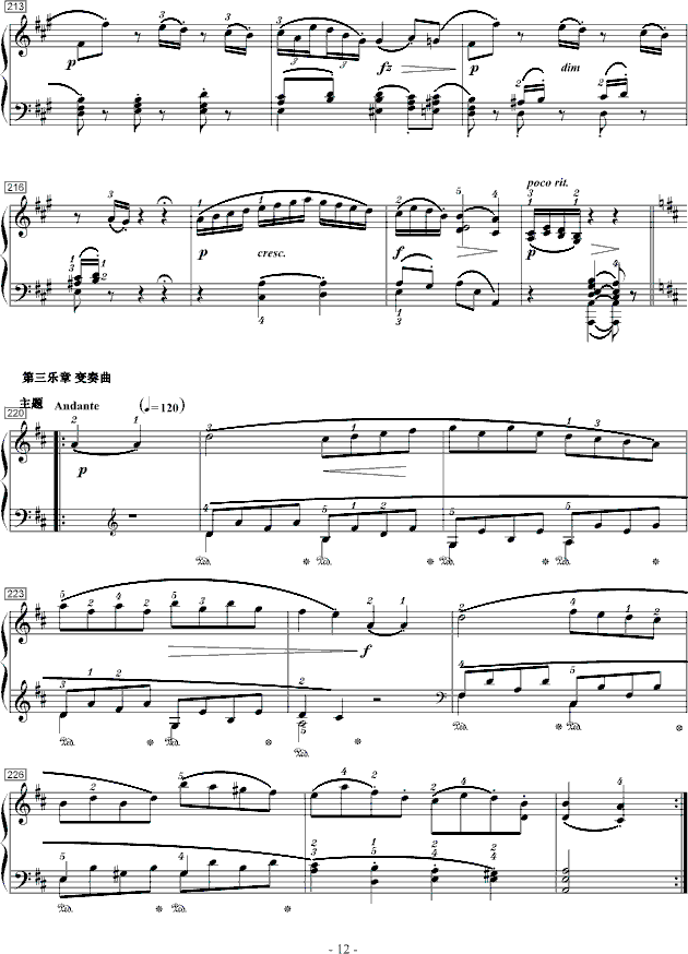 Ī����D���{������Q��K.284(����V)12