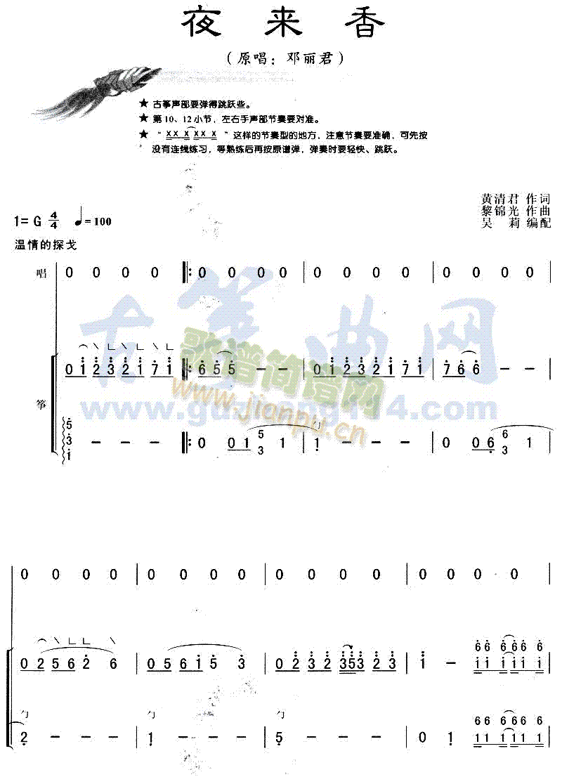 ҹ��(l��i)��(�Ź~�P���V)1