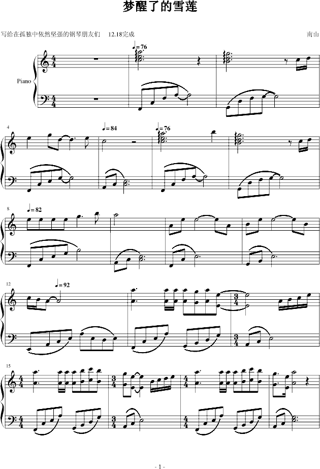 ��(m��ng)���˵�ѩɏ(����V)1