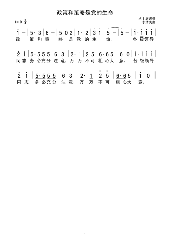 ���ߺͲ������h������(ʮ�ּ�����)1