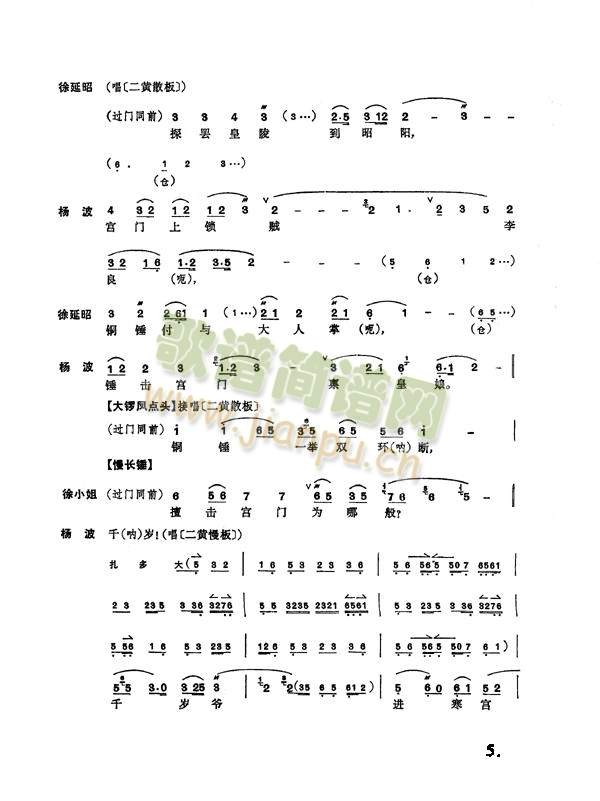 ���M(j��n)�m1-8(����)5