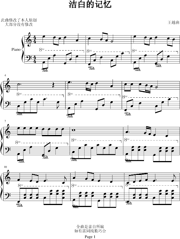 ���׵�ӛ��(����V)1