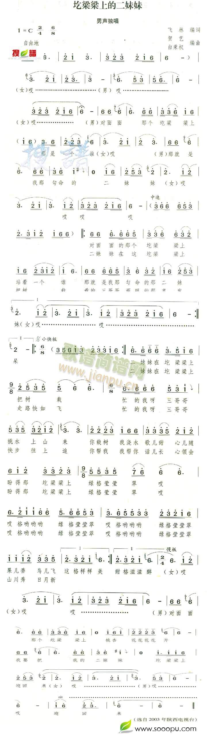 �������ϵĶ�����(���ָ��V)1