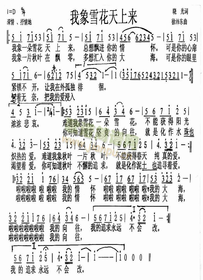 ����ѩ�����ρ�(l��i)(���ָ��V)1