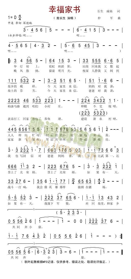 �Ҹ��ҕ�(sh��)(���ָ��V)1