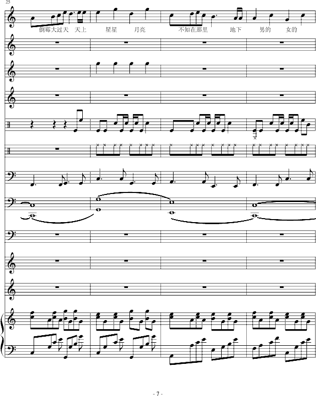 �����Ѳ�������Ƥ(����V)7