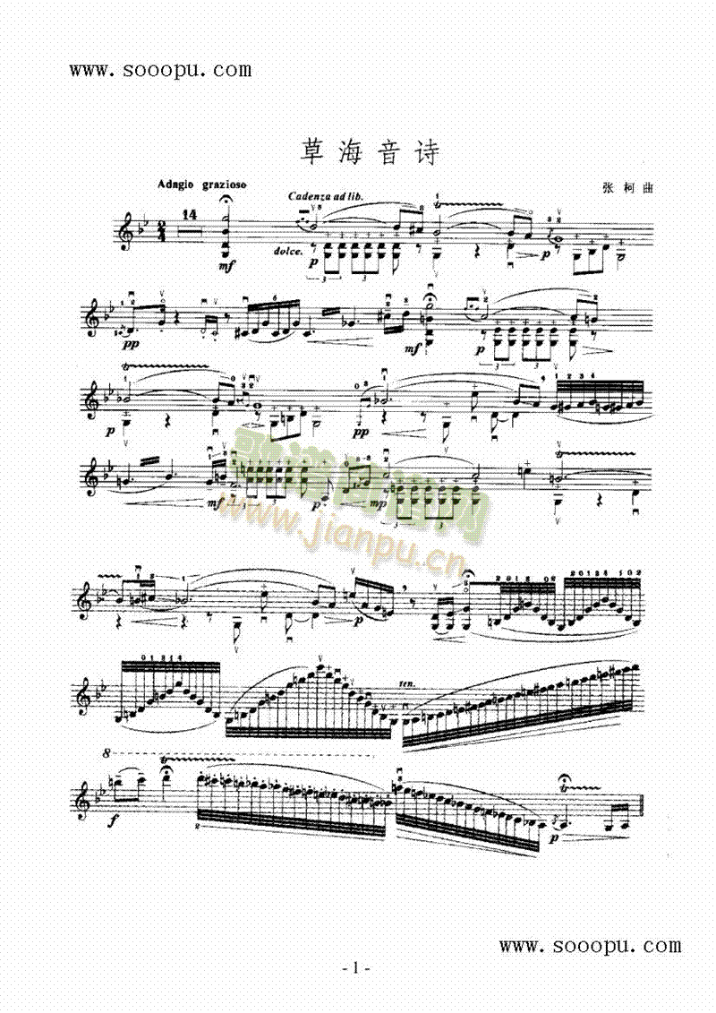 �ݺ���Ԋ(sh��)�������Ҙ�(l�� )�(l��i)С����(������(l�� )�V)1