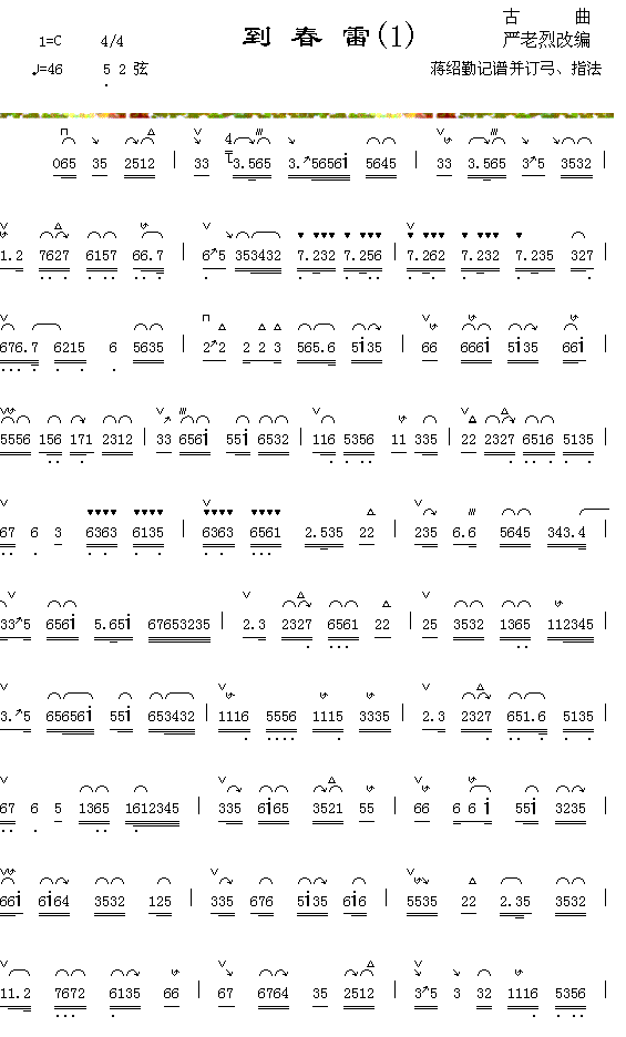 ������(���ָ��V)1