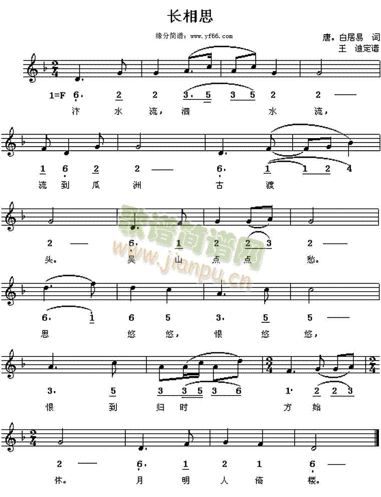 �L(ch��ng)��˼(���ָ��V)1