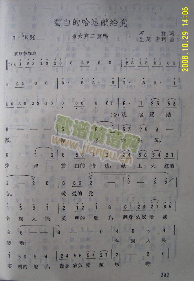 ѩ�׵Ĺ��_�I�o�h(���ָ��V)1