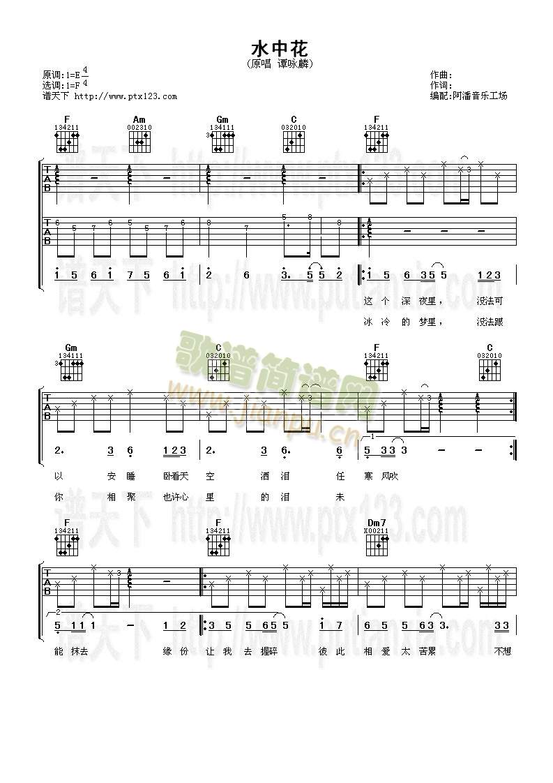 ˮ�л�(�����V)1