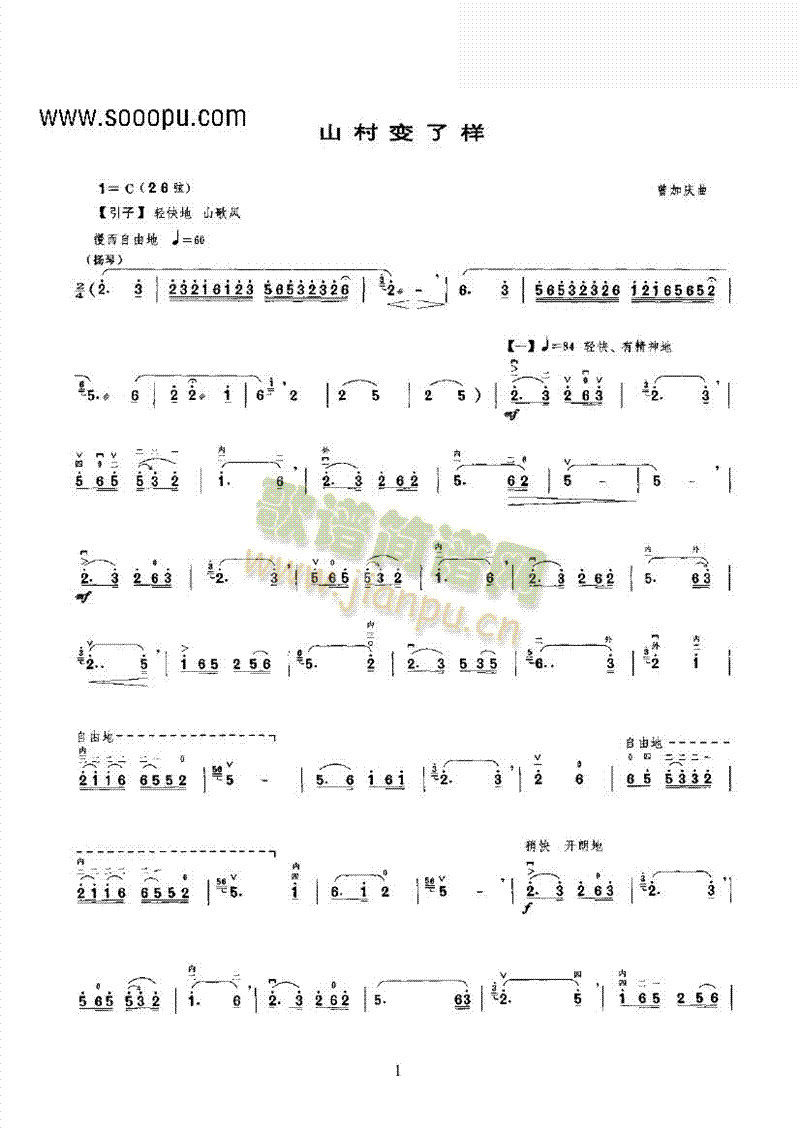 ɽ��׃�˘ӵڶ�����(l�� )�(l��i)����(������(l�� )�V)1