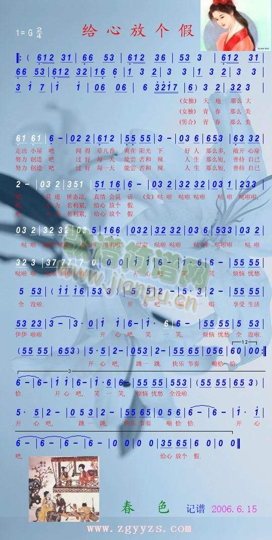 �o�ķł�(g��)��(���ָ��V)1