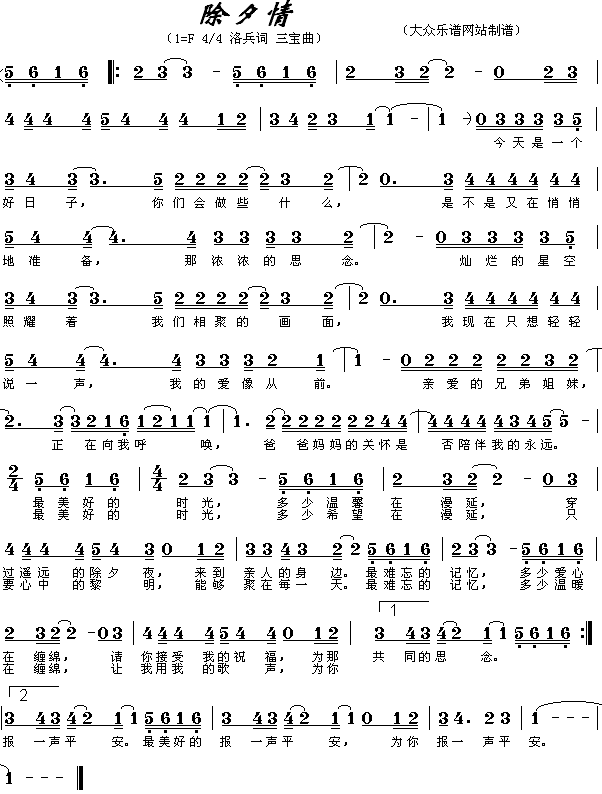 ��Ϧ��(���ָ��V)1