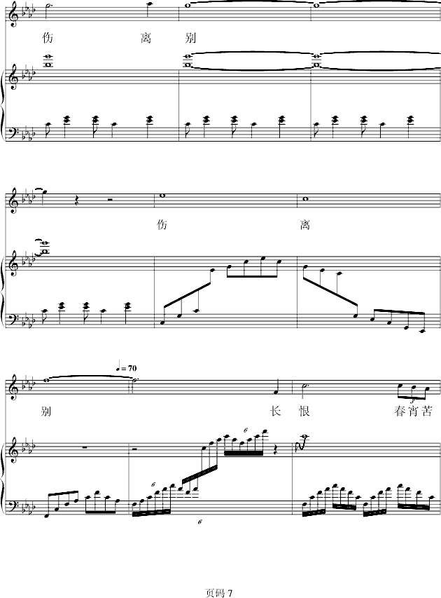 �֏��L(ch��ng)�޸�(����V)7