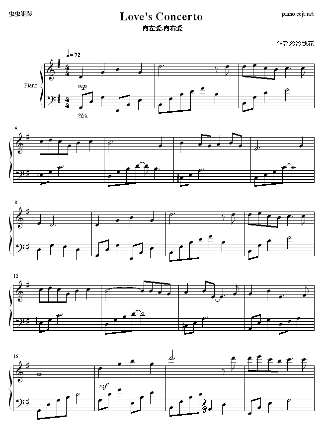 LoversConcerto-�����(��i).���Ґ�(��i)(����V)1