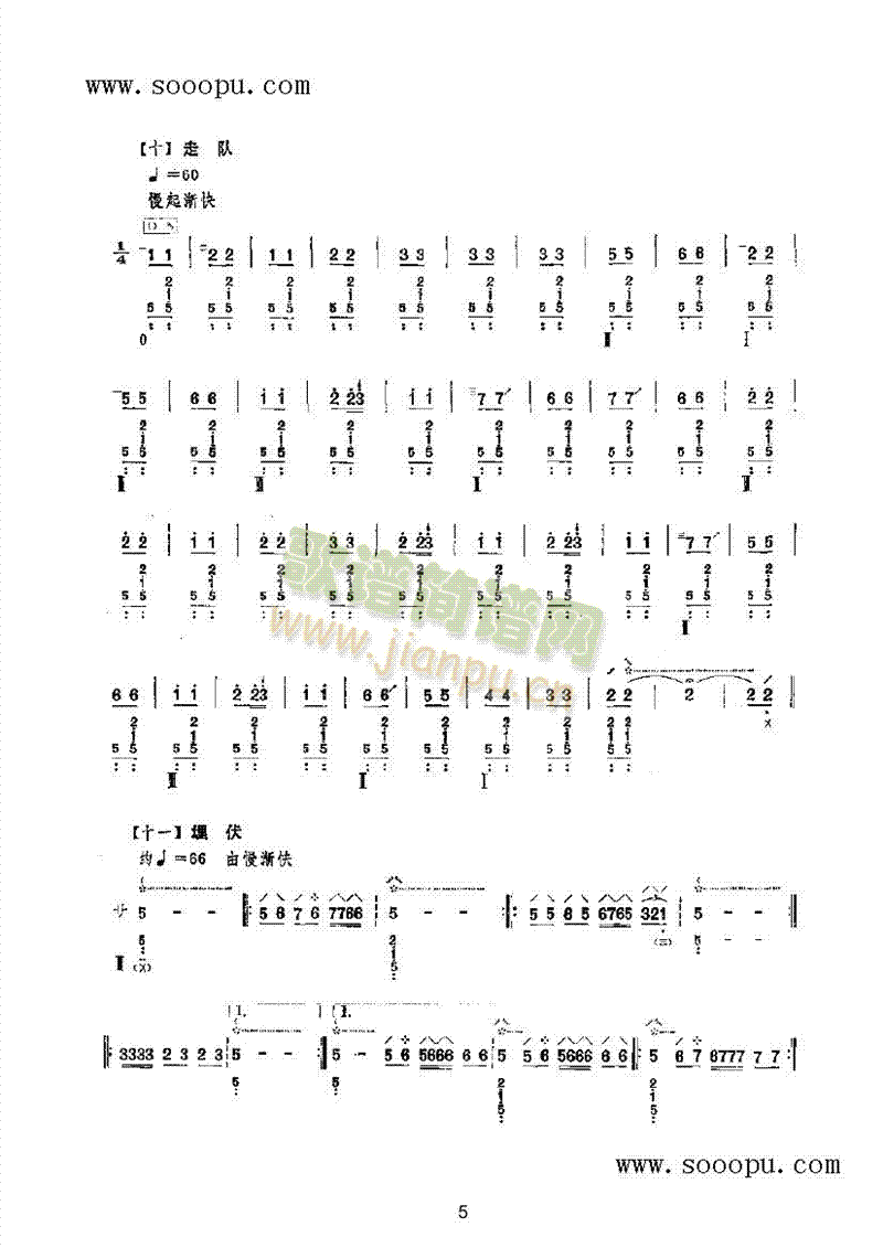 ʮ�������(l�� )�(l��i)����(������(l�� )�V)5