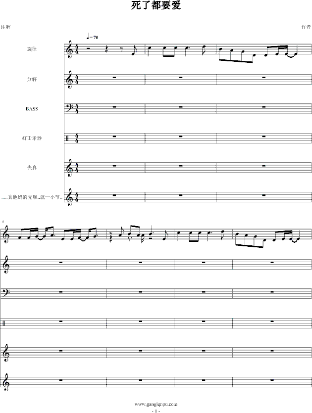 ���˶�Ҫ��(��i)-(����V)1