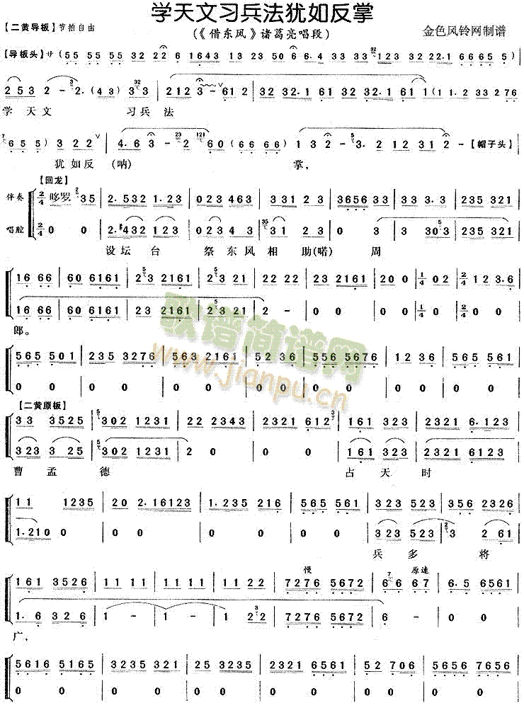 �W(xu��)�����������q�練��(�������V)1