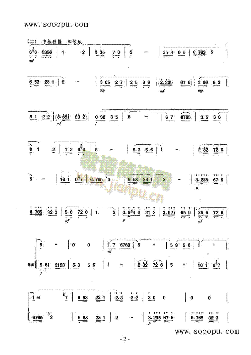 ����·����(l�� )�(l��i)���(������(l�� )�V)3